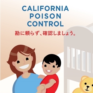 California Poison Control System | capoisoncontrolsystem.myprintdesk.net
